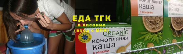 каннабис Бронницы