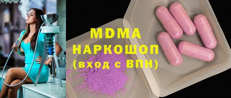 MDMA crystal  Кувандык 